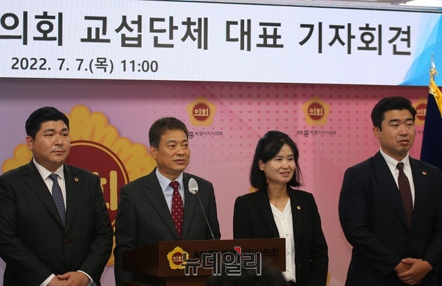 ▲ 김광운 국민의힘 원내대표와 여민전 더불어민주당 원내대표가 7일 시의회 1층 회의실에서 기자회견를 열고 최근 원 구성 과정에 파행을 빚은데 대해 사과하고 있다.ⓒ이길표 기자