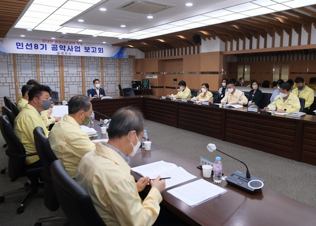 ▲ 영천시(시장 최기문)는 7일 시청 영상회의실에서 최기문 시장과 공약사업 담당 부서장 등 20여 명이 참석한 가운데 ‘민선8기 공약사업 보고회’를 가졌다.ⓒ영천시