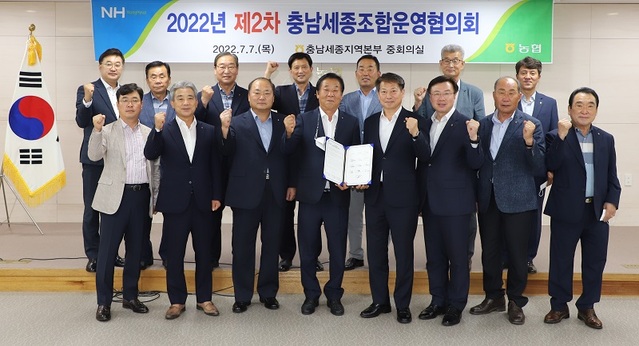 ▲ 충남세종농협과 충남세종조합운영협의회 소속 농협과 도농상생공동사업협약식을 맺었다. 사진은 이종욱 본부장(우)과 임유수 협의회장이 협약서를 들고 조합장들과 기념촬영을 하고 있다.ⓒ충남세종농협