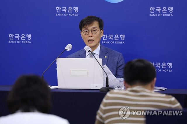 ▲ 한은.ⓒ연합뉴스