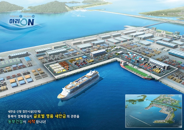 ▲ '새만금 신항 접안시설' 조감도. ⓒ동부건설