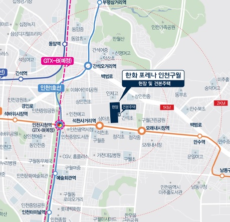 ▲ 한화 포레나 인천구월 위치도. ⓒ 홈페이지