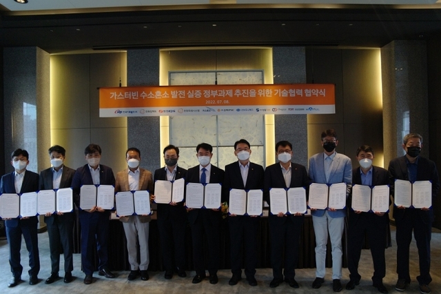 ▲ 사진 왼쪽부터 성일터빈 우타관대표이사, 금화PSC 김경태 대표이사, 선보유니텍 김청욱 대표이사, 가스로드 길영만 대표이사, 한화파워시스템 김현욱 경영지원실장, 한국서부발전 최용범 부사장, 한화임팩트 임재환 부사장, 한전KPS 허상국 부사장, 터보파워텍 정택호 사장, 창원기전 박봉규 전무이사, 한울항공기계 이승수 대표이사. ⓒ한화임팩트 제공