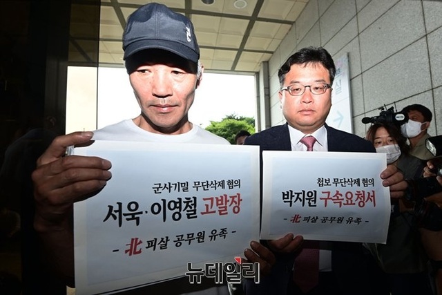 ▲ 이래진씨와 김기윤 변호사가 각각 '서욱·이영철 고발장'과 '박지원 구속요청서'를 들고 서울중앙지방검찰청 안으로 들어서고 있다. ⓒ강민석 기자