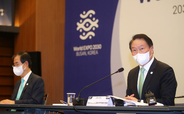 ▲ 8일 오후 개최된 '2030 부산세계박람회 유치위원회' 1차 회의에서 최태원 대한상의 회장이 인사말을 하고 있다.ⓒ대한상의