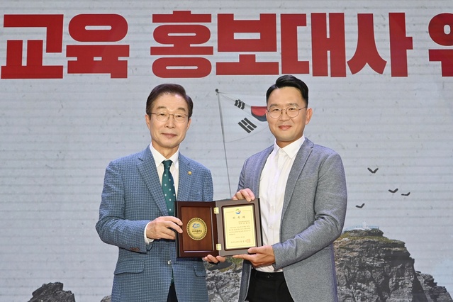 ▲ 경북교육청(교육감 임종식)은 7월 8일 개그맨 윤형빈 씨를 경북교육청 사이버독도학교 홍보대사로 위촉했다고 밝혔다.ⓒ경북교육청