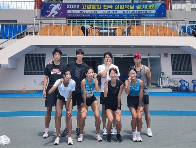 ▲ 충북 진천군 육상실업팀.ⓒ진천군