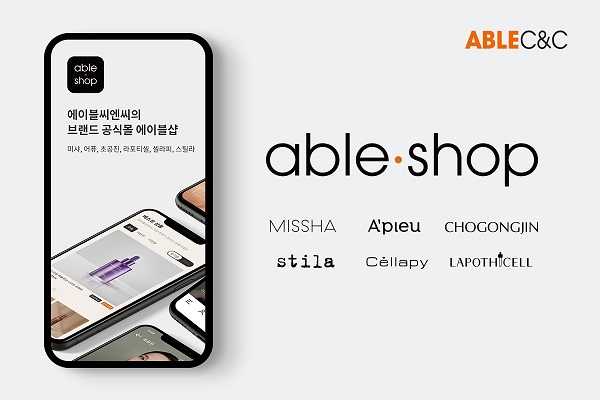 ▲ ⓒ에이블씨엔씨