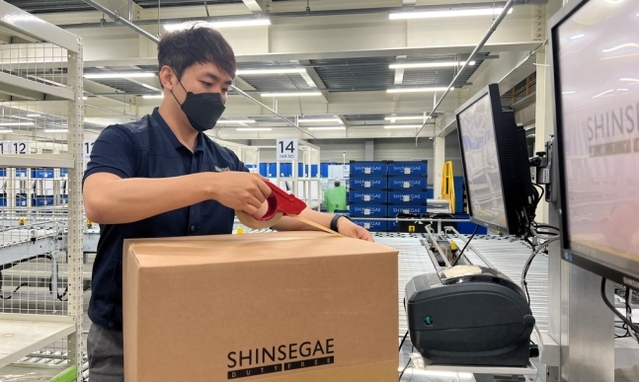 ▲ ⓒ신세계면세점