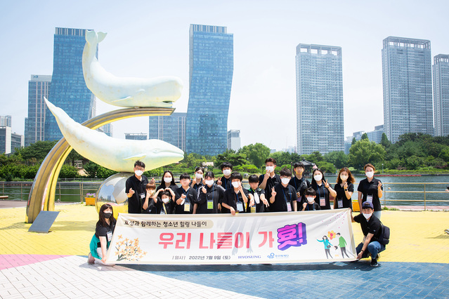 ▲ 지난 9일 효성은 인천광역시 송도, 차이나타운 등지에서 장애아동의 비장애형제자매 15명과 함께 나들이 프로그램을 진행했다.ⓒ효성