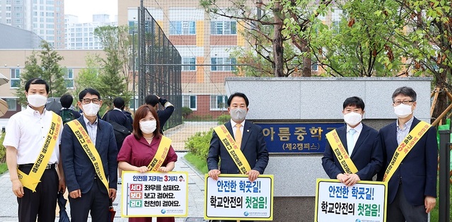 ▲ 상병헌 세종시의회 의장(왼쪽 네 번째)과 최은희 세종교육청 부교육감(왼쪽 세 번째)이 11일 아름중 제2캠퍼스 정문 앞에서 교통안전 어깨띠를 착용하고 학생들의 등굣길 안내와 교통안전 지도를 하고 있다.ⓒ세종교육청