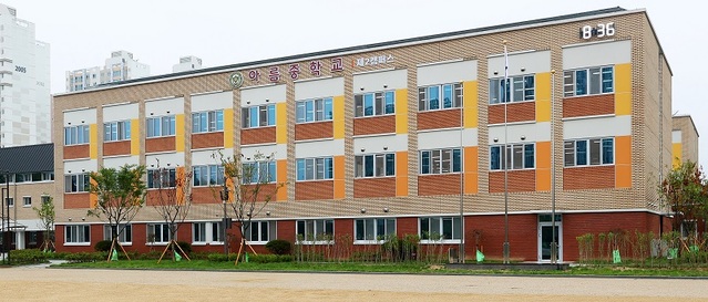 ▲ 세종 아름중학교 제2캠퍼스 전경.ⓒ세종교육청