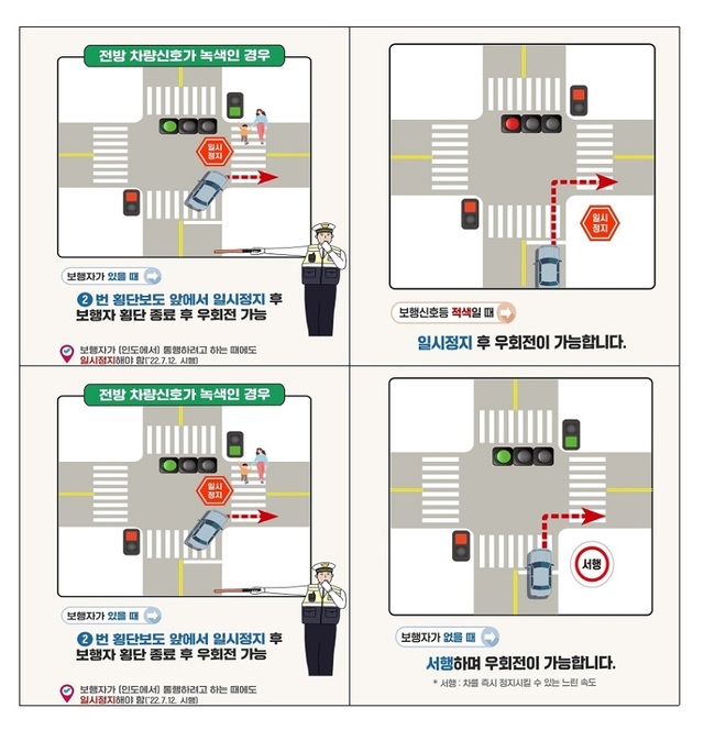 ▲ ⓒ세종남부경찰서