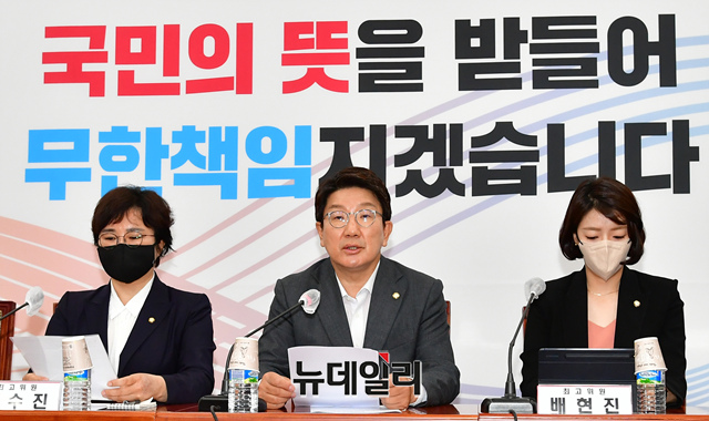 ▲ 권성동 국민의힘 대표 직무대행 겸 원내대표가 11일 오전 국회에서 열린 국민의힘 최고위원회의에서 모두발언을 하고 있다.ⓒ이종현 기자