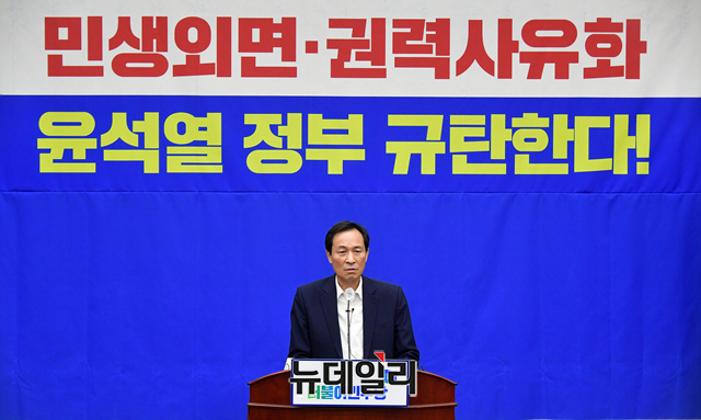 ▲ 우상호 더불어민주당 비대위원장이 11일 오후 국회에서 열린 의원총회에서 모두발언을 하고 있다.ⓒ이종현 기자