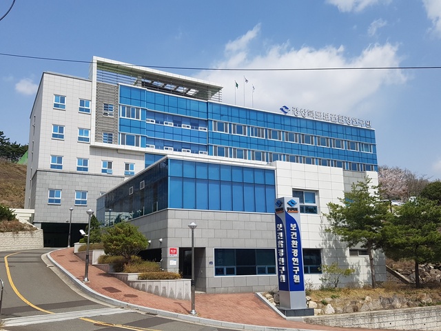 ▲ 경북도는 도내 원숭이두창 확진자 발생에 대비해 11일부터 보건환경연구원에서 자체적으로 진단검사를 실시할 예정이다. 사진은 보건환경연구원 전경.ⓒ경북도