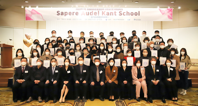 ▲ 대구한의대학교(총장 변창훈) 미래라이프융합대학(김문섭 학장)이 교육부와 국가평생교육진흥원이 주관하는 ‘대학의 평생교육체제 지원사업(LiFE)’에 5년 연속 선정되는 쾌거를 이뤘다.ⓒ대구한의대