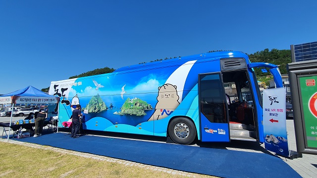 ▲ 독도재단는 지난 2015년부터 운영되던 ‘찾아가는 독도 홍보버스’를 새롭게 리뉴얼 했다.ⓒ독도재단