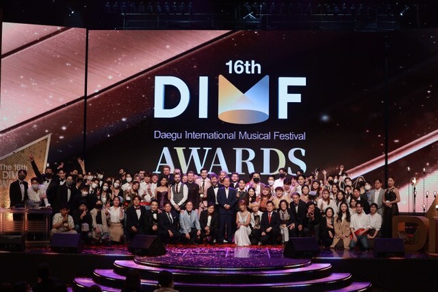 ▲ '제16회 DIMF 어워즈' 단체사진.ⓒDIMF 사무국
