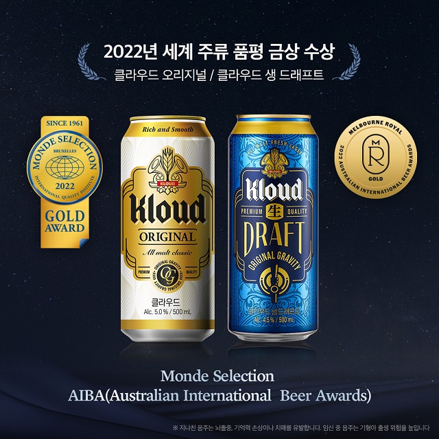 ▲ ⓒ롯데칠성음료