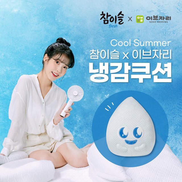 ▲ ⓒ하이트진로