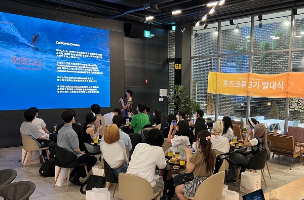 ▲ ⓒ이랜드월드