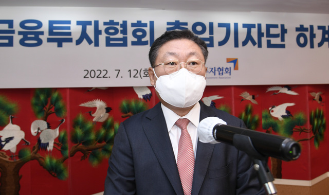 ▲ 나재철 금융투자협회장이 12일 하계 기자간담회에서 인사말을 하고 있다. ⓒ금융투자협회