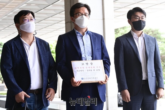 ▲ 북한인권정보센터(NKDB) 인권침해지원센터 관계자들이 12일 서초구 서울중앙지방검찰청에서 2019년 '탈북어민 북송'과 관련해 정의용 전 국가안보실장, 서훈 전 국가정보원장, 김연철 전 통일부 장관 등을 고발하기 위해 민원실로 향하고 있다. ⓒ강민석 기자