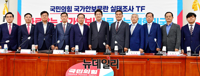 ▲ 권성동 국민의힘 당대표 직무대행 겸 원내대표와 한기호 위원장, 위원들이 12일 오전 국회에서 열린 국가안보문란 실태조사 TF 1차 회의에 앞서 기념촬영을 하고 있다.ⓒ이종현 기자