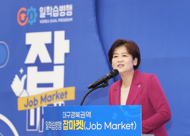 ▲ 강은희 대구시교육감은 12일 오후 2시 대구 EXCO에서 개최된 대구경북권역 ‘일학습병행 잡마켓’ 행사에 참여해 인사말을 하고 있다.ⓒ대구시교육청