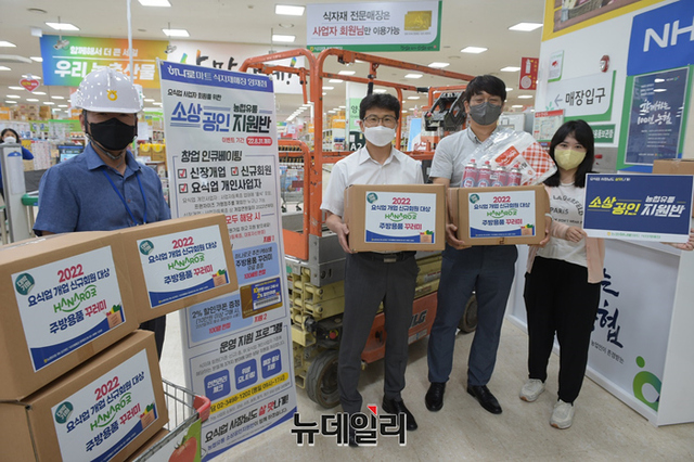 ▲ 12일 서울 서초구 하나로마트 양재점에서 임직원들이 농협유통 ‘소상공인 지원반’을 소개하고 있다. ⓒ농협유통