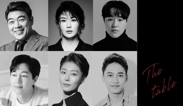 ▲ 연극 '더 테이블' 캐스트.ⓒ쇼앤텔플레이