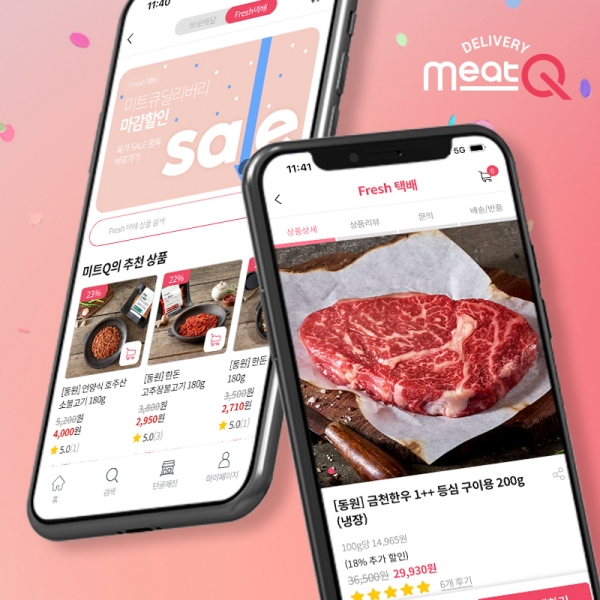 ▲ ⓒ동원홈푸드