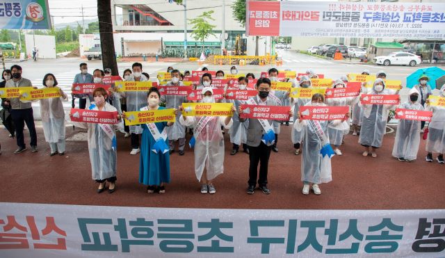 ▲ 충북 증평군 송산초신설범군민추진위원회가 13일 “증평 송산지구에 초등학교 신설을 조속히 추진하라”고 강력 촉구하고 있다.ⓒ증평군