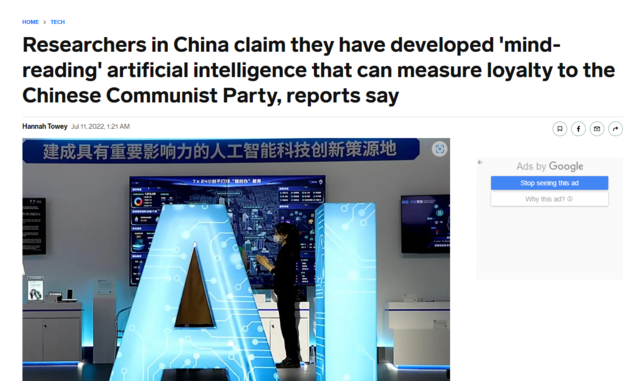 ▲ 공산당 충성심 측정하는 AI개발ⓒ비즈니스 인사이더 기사 캡처