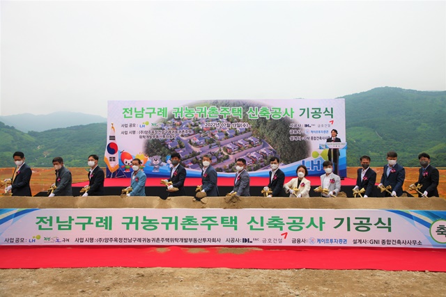 ▲ 오영오 LH 공정경영혁신본부장(가운데) 등 행사 관계자들이 첫 삽을 뜨고 있다. ⓒ한국토지주택공사