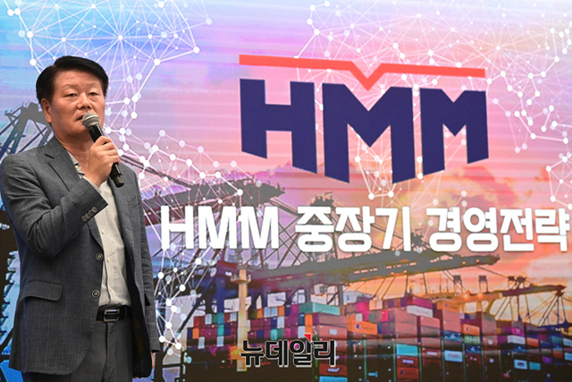▲ 14일 서울 여의도 HMM 본사에서 열린 중장기 투자 전략 발표에서 김경배 HMM 사장이 발표를 하고 있다. ⓒ강민석 기자