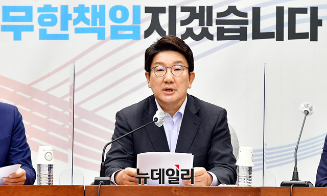 ▲ 권성동 국민의힘 당 대표 직무대행 겸 원내대표.ⓒ이종현 기자