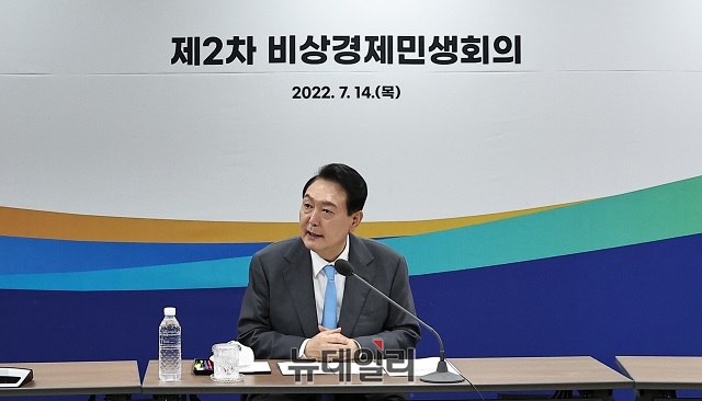 ▲ 윤석열 대통령이 14일 오전 서울 중구 한국프레스센터에 위치한 중앙 서민금융통합지원센터를 방문, 제2차 비상경제민생회의를 주재했다.ⓒ대통령실 국민소통관실