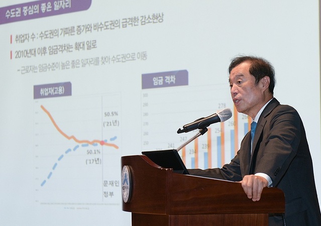 ▲ 김병준 지역균형발전 특별위원장이 14일 세종시청 여민실에서 열린 윤석열 정부 지역균형발전 전략과 과제 특별세미나에서 강연을 하고 있다.ⓒ세종시