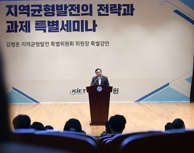 ▲ 최민호 세종시장이 14일 세종시청 여민실에서 열린 윤석열 정부 지역균형발전 전략과 과제 특별세미나에서 환영사를 하고 있다.ⓒ세종시