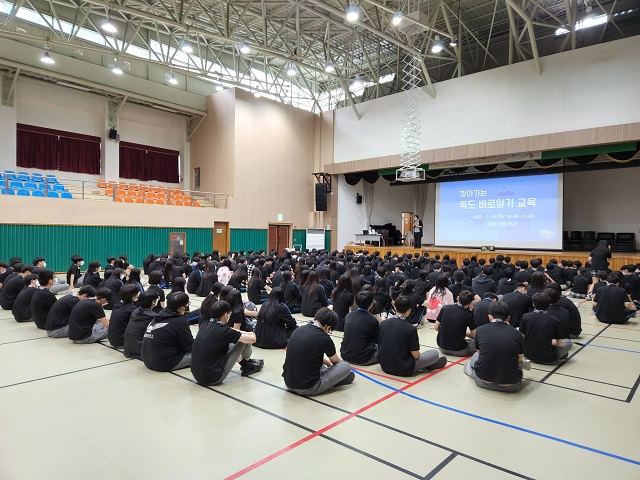 ▲ 구미 인동고등학교가 지난 14일 독도 골든벨을 진행했다.ⓒ독도재단