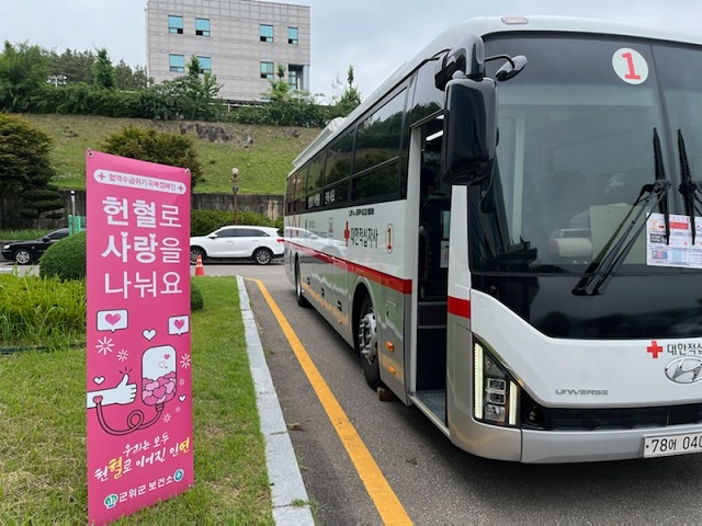 ▲ 군위군은 혈액 수급 안정 위해 ‘사랑나눔 헌혈운동’을 전개했다.ⓒ군위군