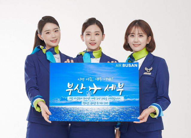 ▲ 에어부산은 7월15일부터 부산~세부 노선 운항을 재개한다. ⓒ에어부산