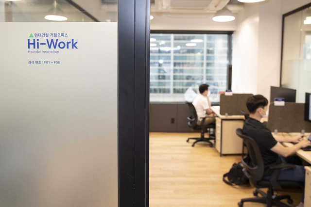 ▲ 역삼동 거점 오피스. ⓒ현대건설