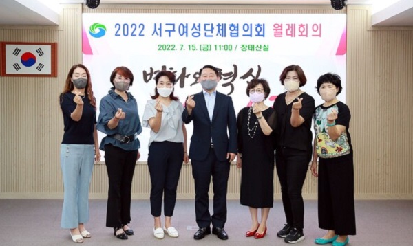 ▲ ⓒ대전 서구