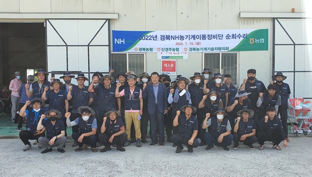 ▲ 경북농협(본부장 금동명)은 지난 7월 15일 신경주 산내지점에서 농기계 순회수리 봉사활동을 펼쳤다.ⓒ경북농협