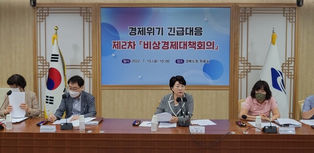 ▲ 경북도는 지난 15일 도청 회의실에서 이달희 경제부지사 주재로 비상경제대책본부 5개 반 실국장 등 20여명이 참석해 제2차 비상경제대책회의를 열었다.ⓒ경북도
