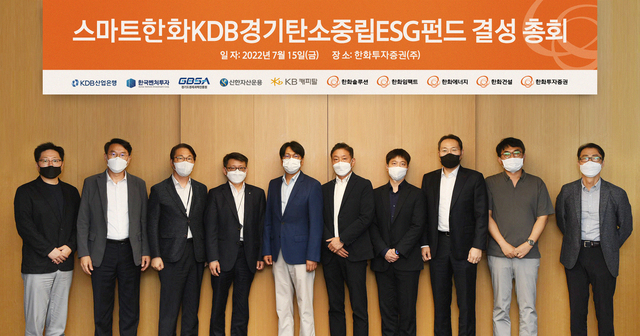 ▲ ⓒ한화투자증권