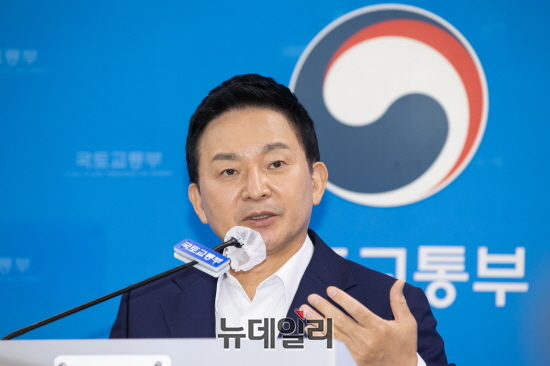 ▲ 원희룡 국토교통부 장관 ⓒ 뉴데일리DB